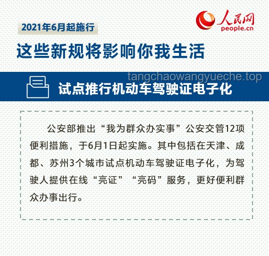 6点与8点起床：未来生活方式的隐形分界线？